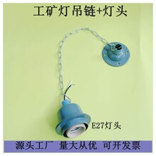 E27���V�����^���V�����U�����朾��S��܇�g�}�칤�V�����