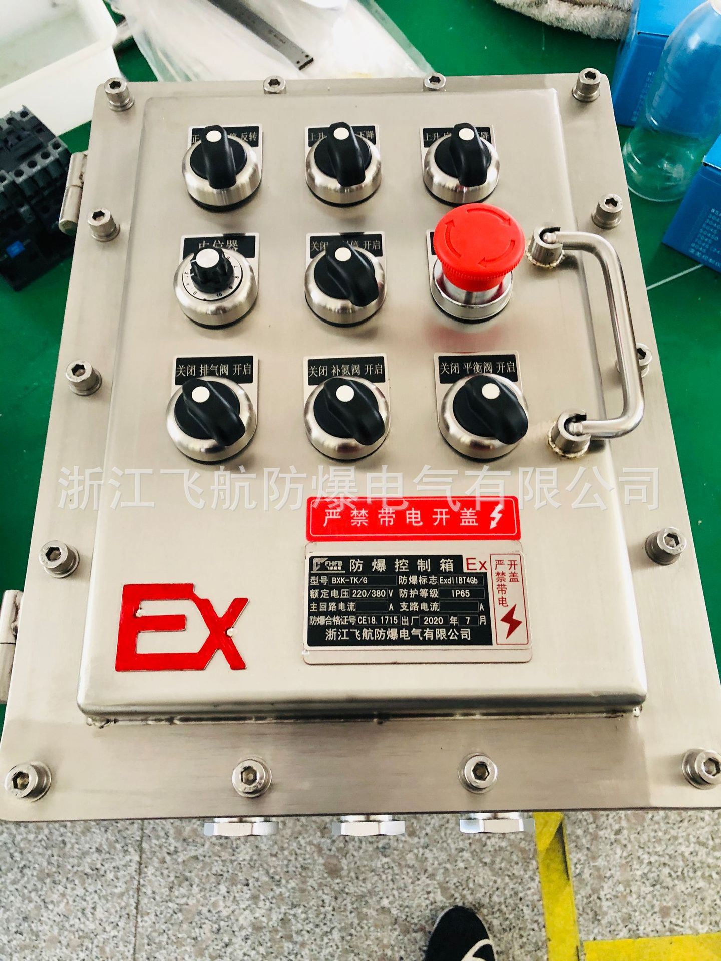 BXM(D)����ַ��������� 304����ַ��������