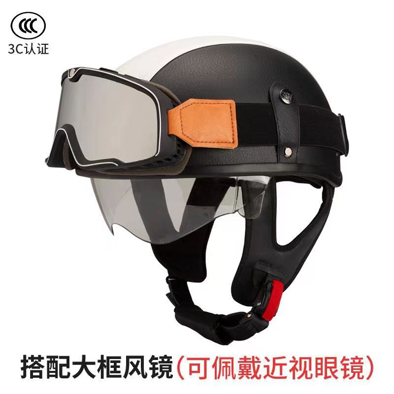 큰 프레임 고글과 일치하는 흑백 색상