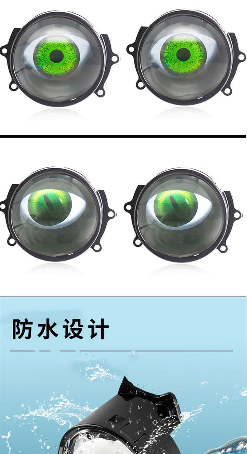 New car dynamic demon eye large headlight LED lens modified eagle eye lamp 3 inch 12V No. 9 car modified