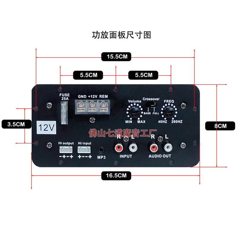 ハイパワー自動車全周波数純サブウーファー10インチ12インチ音響共通改造マザーボード12vハイパワーアンプ|undefined