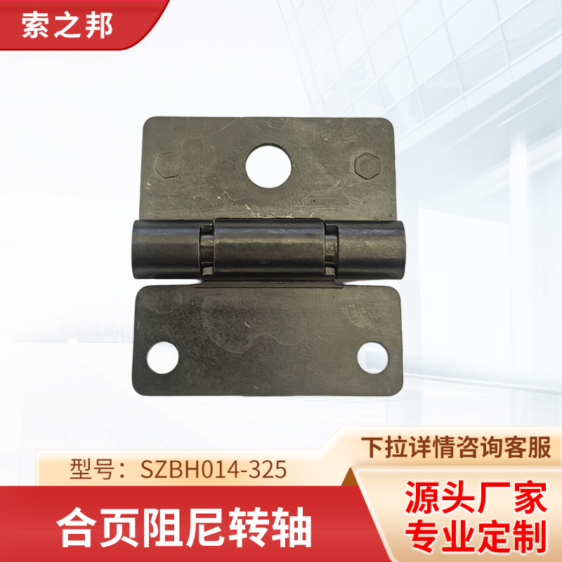 SZBH014-325�����ҳ�ɵ�Ť��ת��ƽ����ҳ�Ӻ��Ž�������ͣ��ҳ