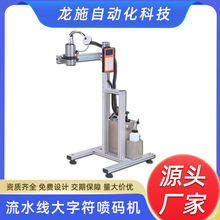 LS28��ˮ�����ַ����a�C