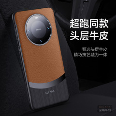 華為mate60携帯ケース真皮mate60pro高級感mate60rs特別マスター限定