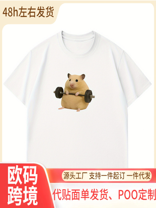 Women's Light Green Hamster Weightlifting Graphic Harajuku Short-Sleeve Casual T-Shirt Street Aesthetic Clothing