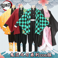 鬼滅の刃子供成人服蝶忍我妻善逸門豆炭治郎コスプレセット