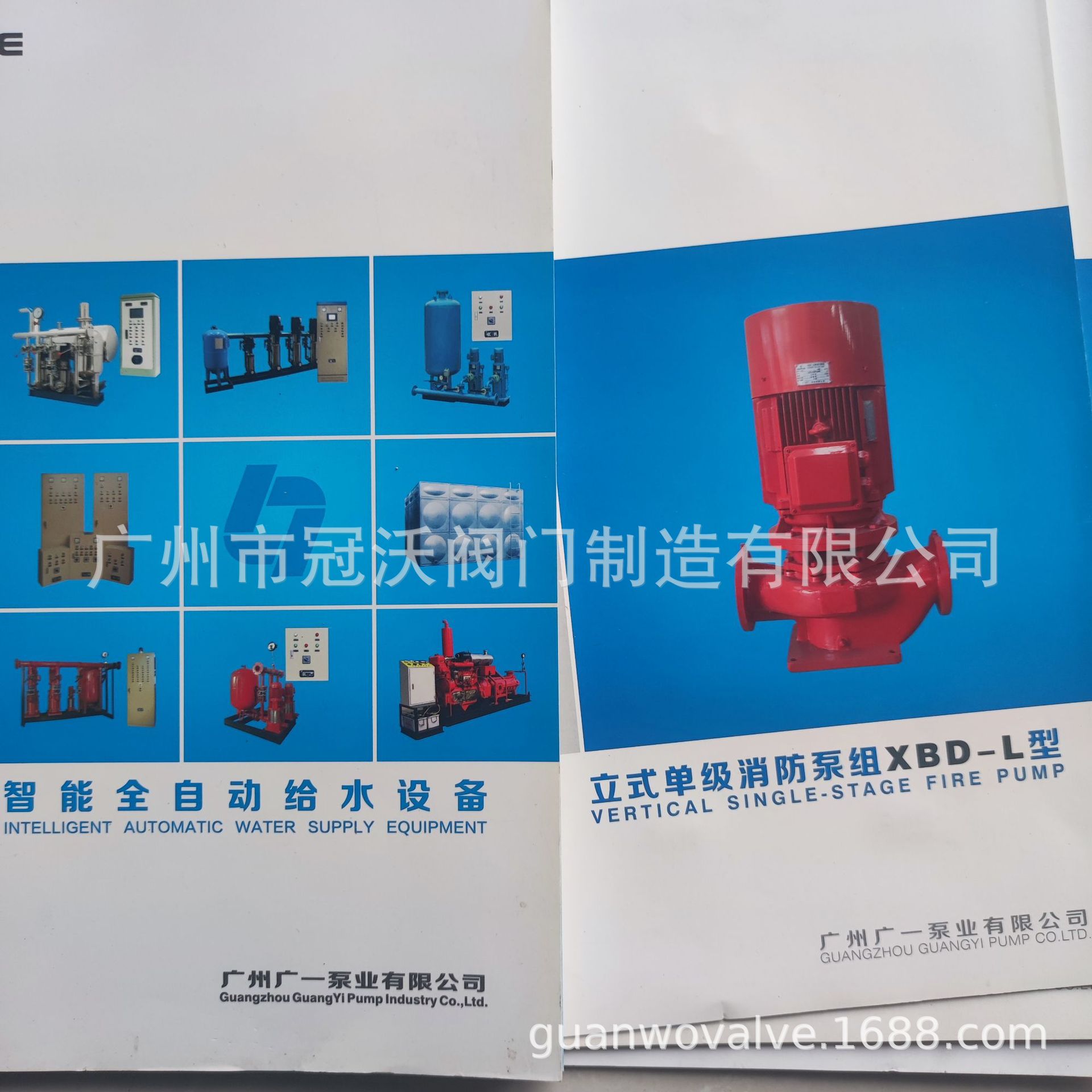 广州广一泵业有限公司 广州广一立式单级消防泵组 XBD-L型消防泵