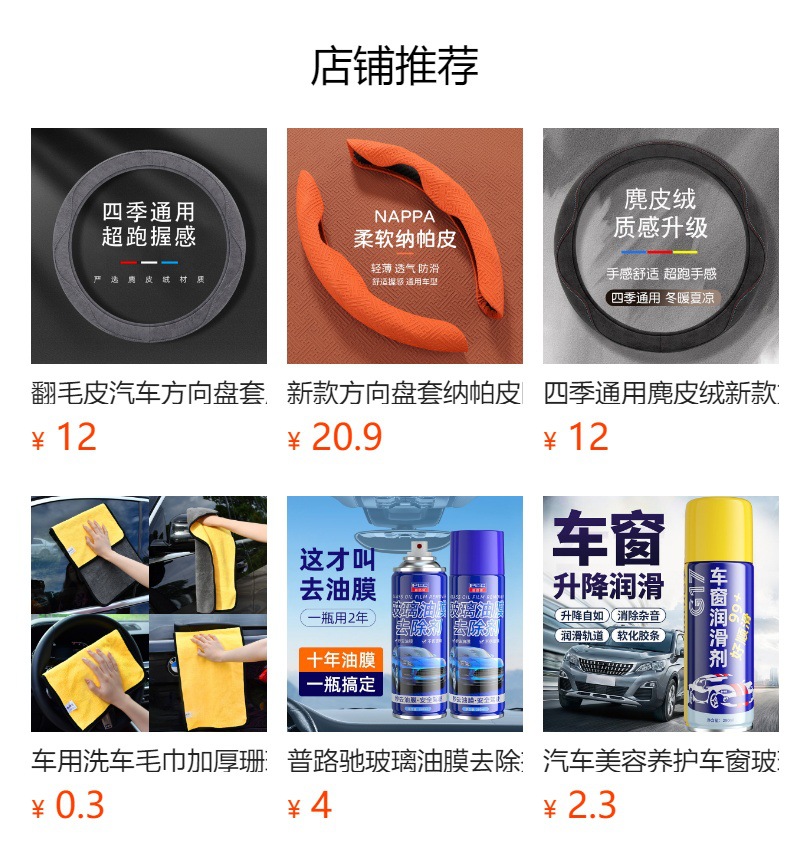 Carefully Selected Silicone Steering Wheel Cover for All Seasons, Summer Sweat-Absorbent and Anti-Slip, Simple Car Steering Wheel Protective Cover
