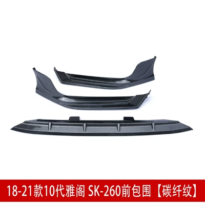 Big Surrounded | Suitable for the 10Th Generation Accord - 18-21-10th-generation-accord-sk-260-front-surround-carbon-fiber-pattern