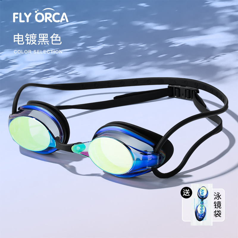 Gafas de Natación Profesionales para Adultos Antivaho e Impermeables image 21