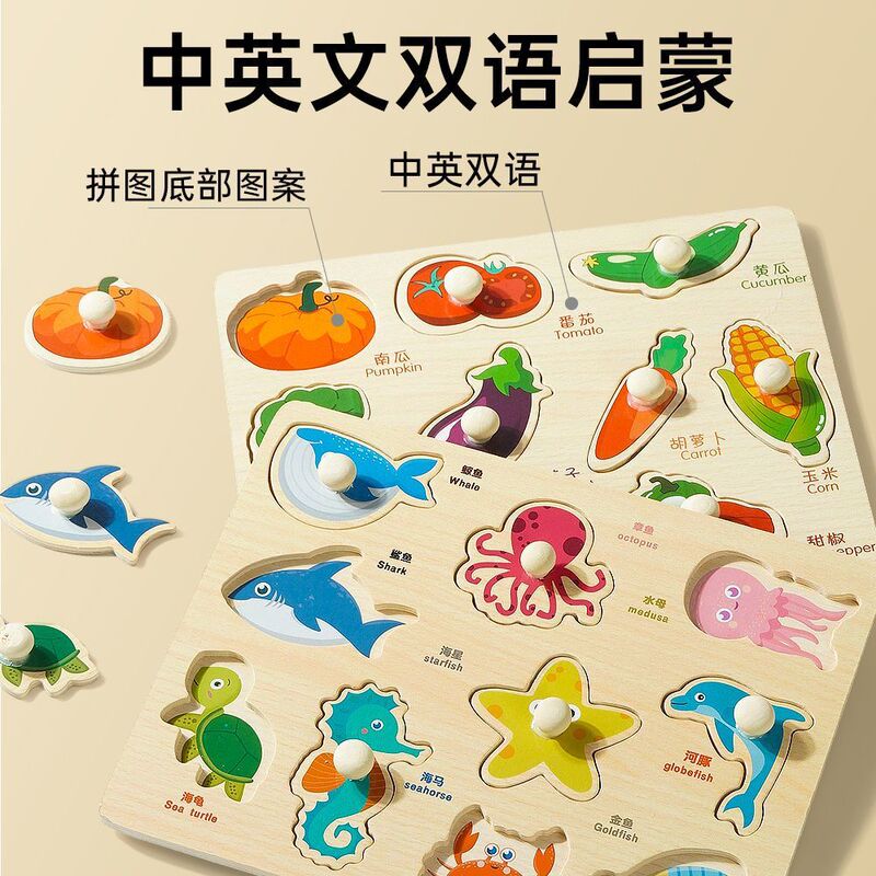 幼児手掴みボード立体パズル子供のモンテッソーリ早期教育教育木製積み木おもちゃ形状マッチングパネル|undefined