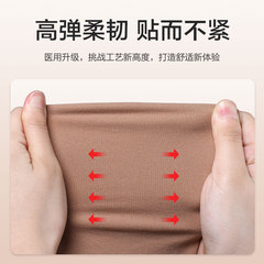 Kefu Medical Elastic Socks Medical Varicose Vein Elastic Stockings Treatment Socks for Lower Limb Veins (Thigh Varicose Vein Stockings)