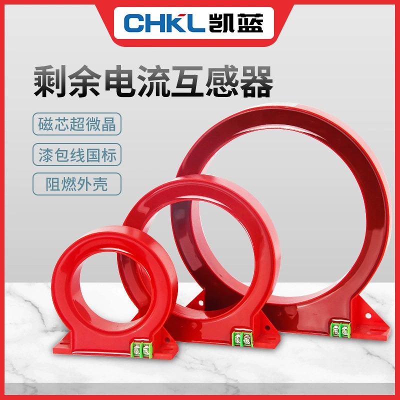 Электрический трансформатор тока нулевой последовательности пожарный монитор обнаружения сигнализации остаточный ток утечки круговой трансформатор