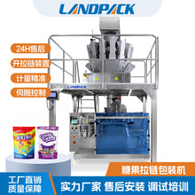 ��Ƭ�ǹ��A�ƴ����b�C ��ʳƬ�Q�ط��b�C ������Ӳ�ǽo��ʽ���b�C