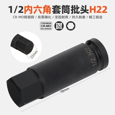 screwdriver socket head suit lengthened: Mühərrik tənzimləmə alətləri - chrome-molybdenum-h22
