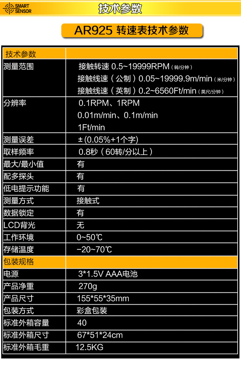 Xima Laser Tachometer Digital Display Tachometer High-precision Motor Tachometer Instrument Contact Tachometer