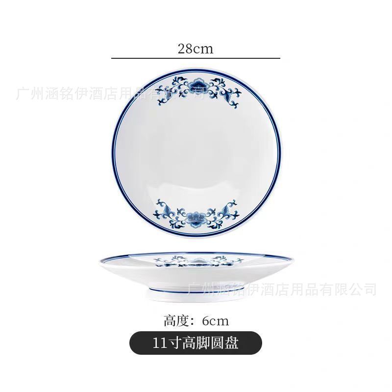 파란색과 흰색 운율 11inch 톨 디스크