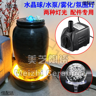 rockery running water ornaments circulating waterscape vase fountain pottery jar with light small water pump fish tank crystal ball atomizer