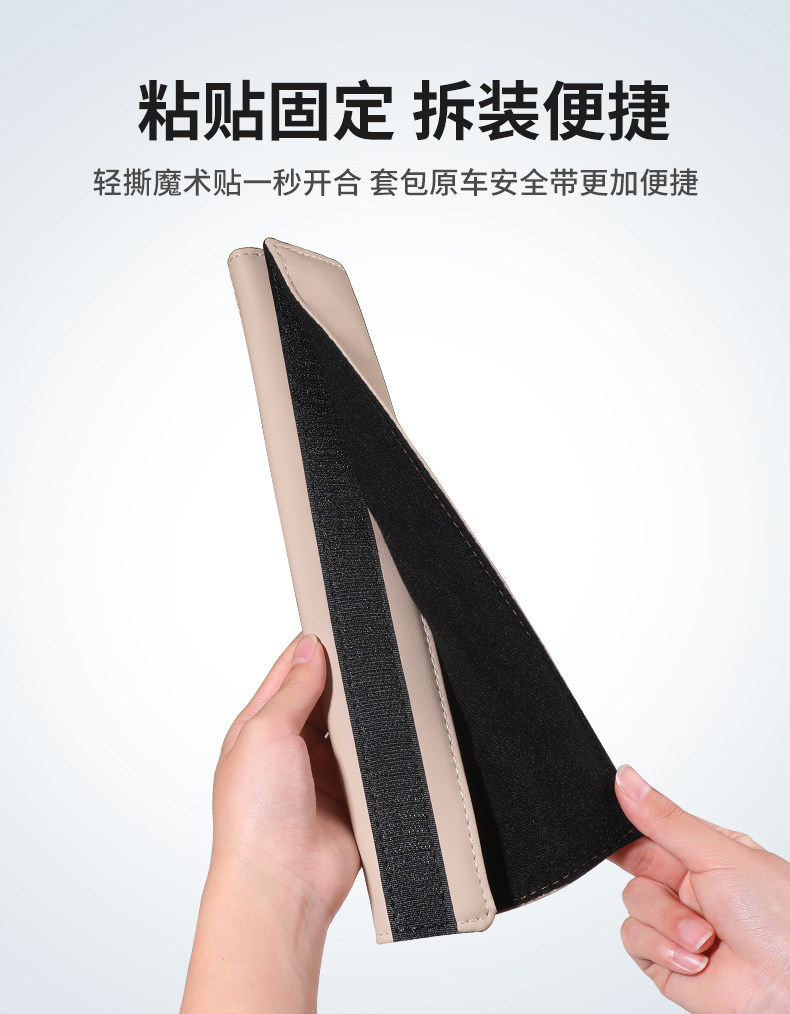 Suitable for 25 Wenjie M5M7M8M9Ultra Seat Belt Shoulder Cover Shoulder Strap Safety Shoulder Strap Car Supplies