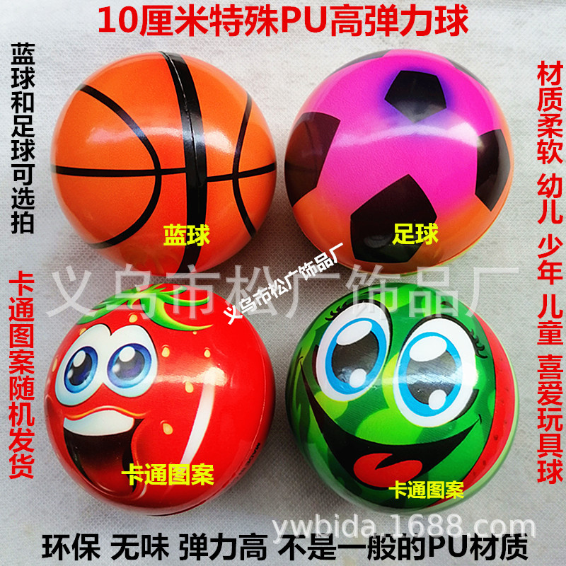 9 cm PU alto pinball 6080 después de la nostalgia de todo tipo de juguetes elásticos raquetas juguetes elásticos