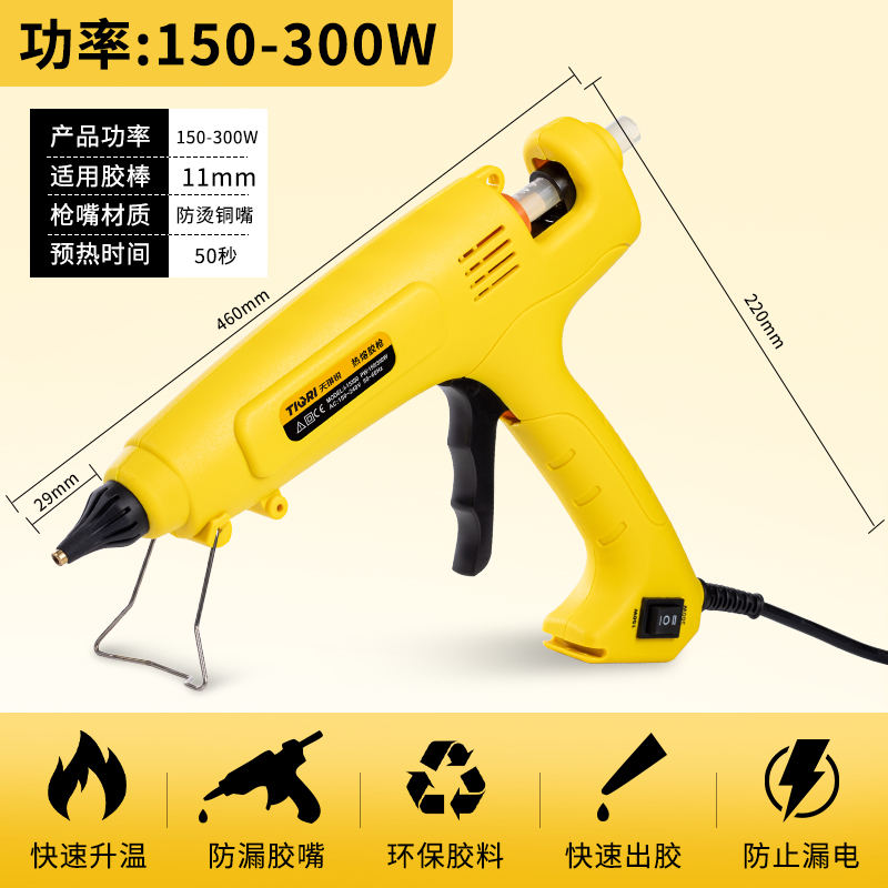 [이중 파워-단총] 300w