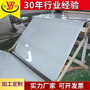 Yubo Factory Directly Supplies New Material Pp Board, Polypropylene Board, Anti-Uv Board, Flame Retardant Pp Board, Acid and Alkali Resistant Water Tank Board