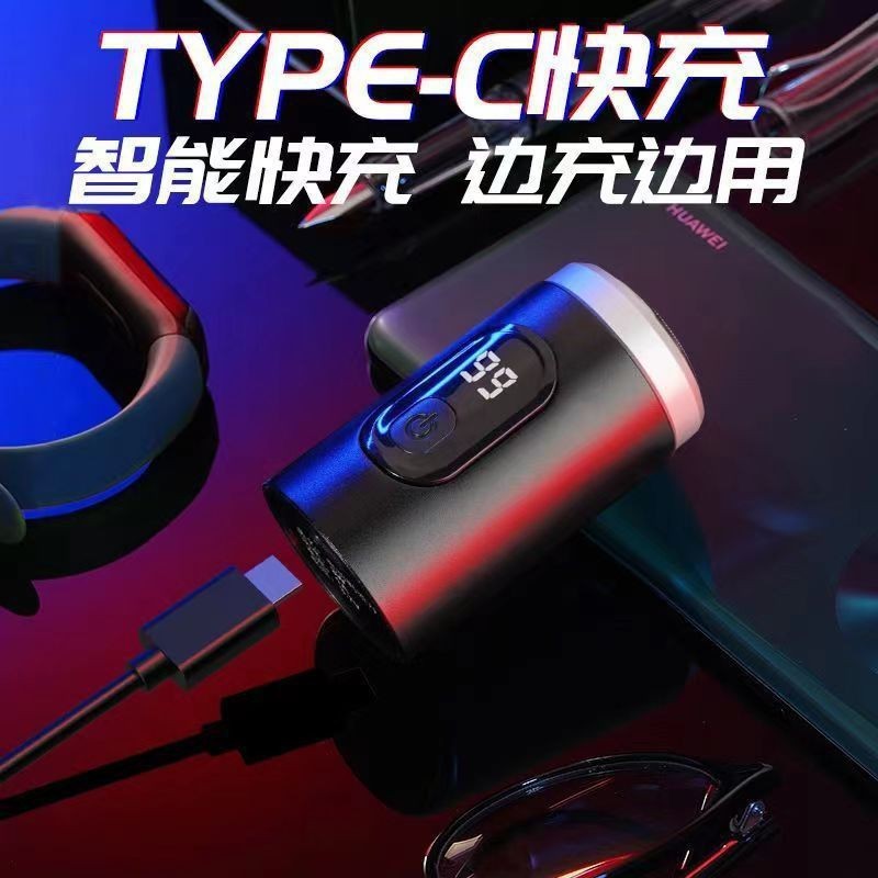 跨境多功能電動剃鬚刀 便攜充電迷你家用刮鬍須刀車載剃鬚刀批發