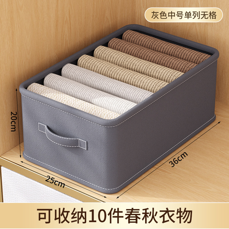 双列裤子衣服收纳盒家用衣柜放衣物分格整理箱储物筐抽屉分层神器|undefined