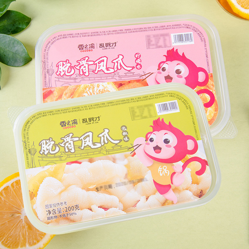 YyAzネット赤酸っぱいレモン骨なし鶏爪脱骨ピーマン鳳爪生鮮脱骨インスタントスナック|undefined