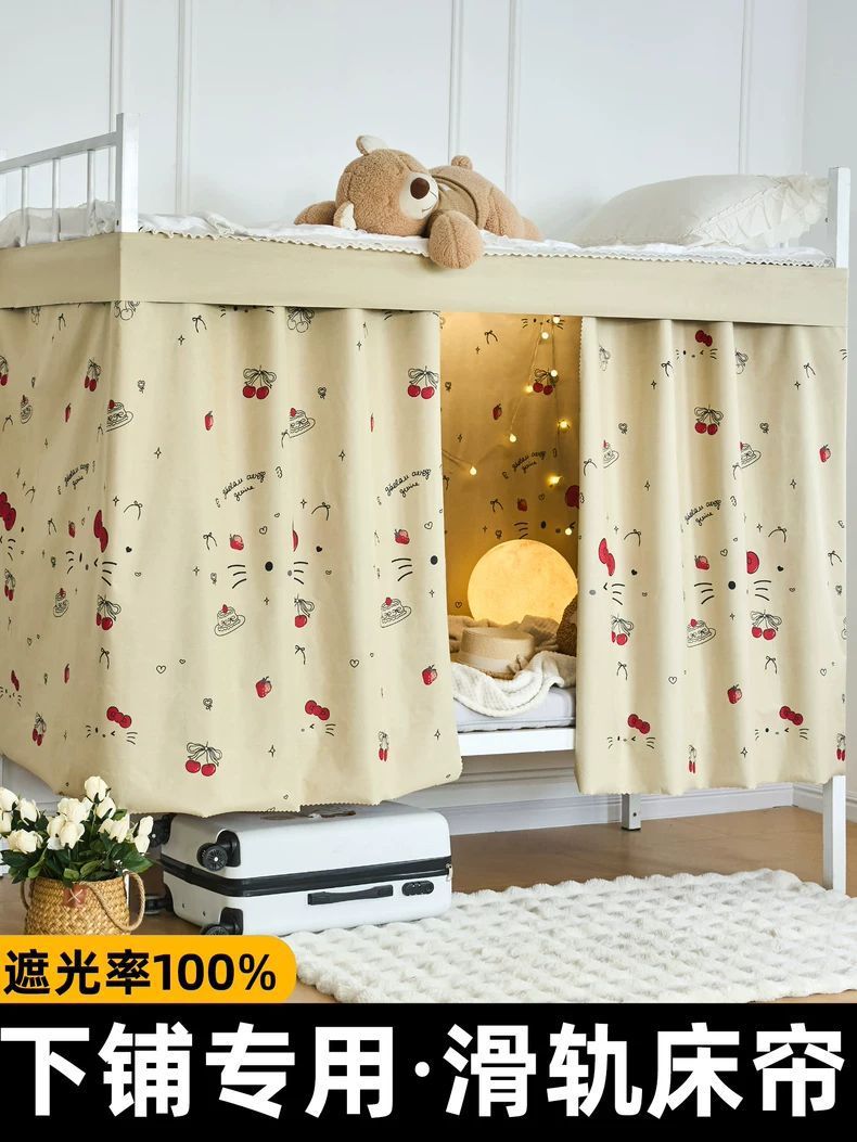 dormitorio bajo la pista fuerte cortina de sombreado tipo u riel deslizante doble guía cortina de cama mosquitería integral cortina de mesa dormitorio de estudiantes