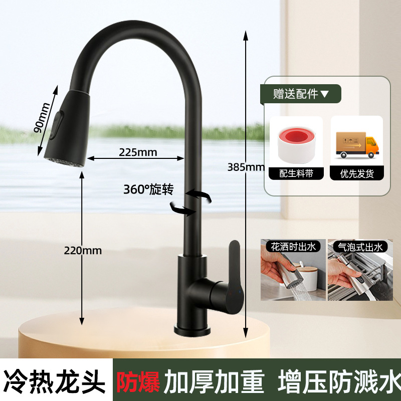 Acero inoxidable cocina grifo de agua caliente y fría estilo de agua a prueba de salpicaduras 2 en 1 lavabo de verduras lavabo frío único lavabo de platos image 25