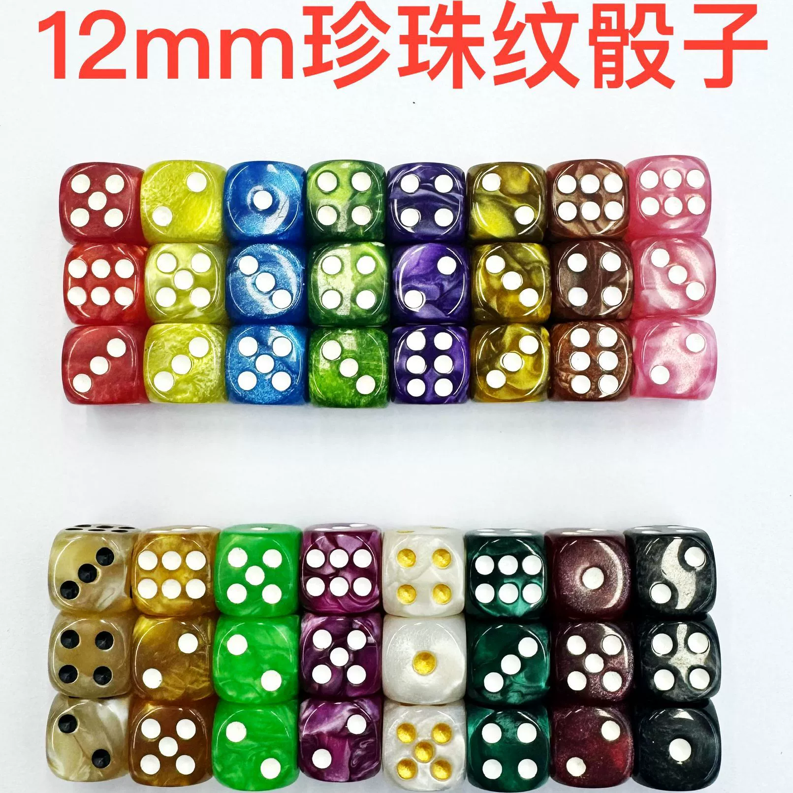 Dice from pearl, wholesale, 12mm