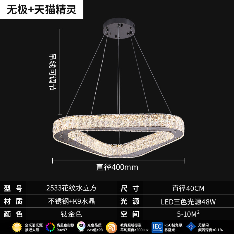 Araña de sala de estar de lujo ligera moderna, diseñador, lámpara de cristal de alta gama, nueva lámpara de comedor de alta gama, lámpara triangular