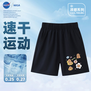 NASA�⴩��ͯ��Ƥ�������z�ٸɶ�ѝ2025�ļ���Ůͯ�����\�����ѝ