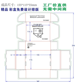 纸类印刷;明星海报写真;笔记本记事本