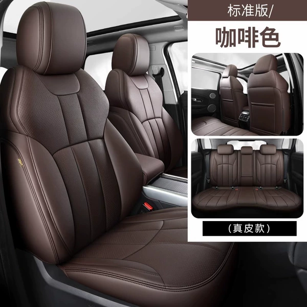 Customized with original car lines [wear-resistant leather] brown