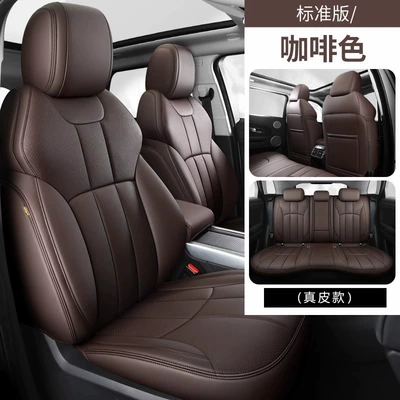 Seat cushion, seat cover – Covers - customized-original-car-lines-wear-resistant-leather-brown