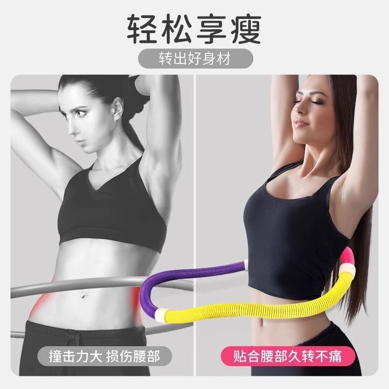 スプリングの応援団は脂肪を強めて、腰を傷つけません。|undefined