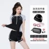 Black -gray four -piece set [Small Frame Swimming Gloss]