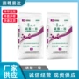 滴灌水溶定制农用磷酸二氢铵
