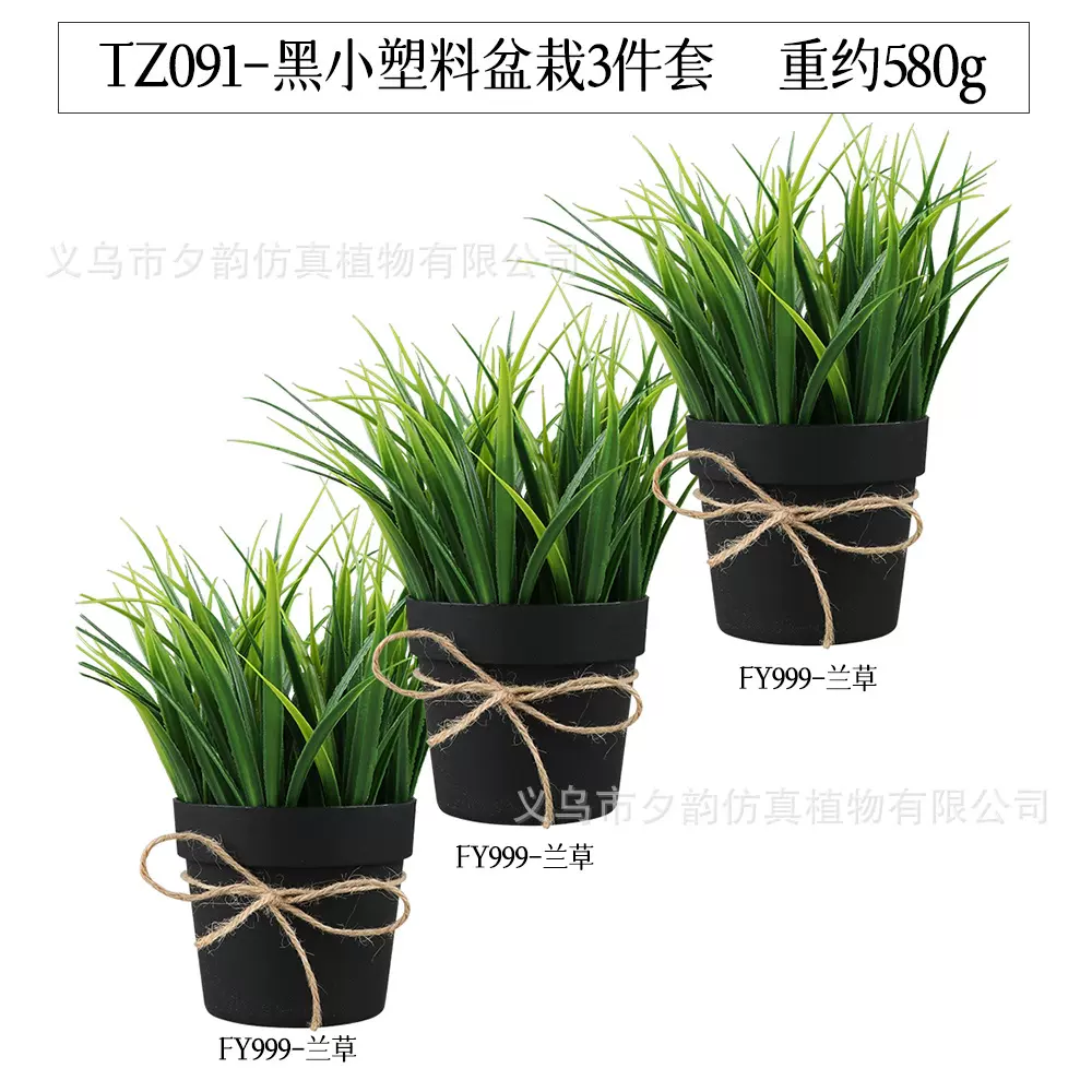 跨境热销塑料磨砂盆栽3件套 家居装饰品仿真绿植兰花草盆景套装