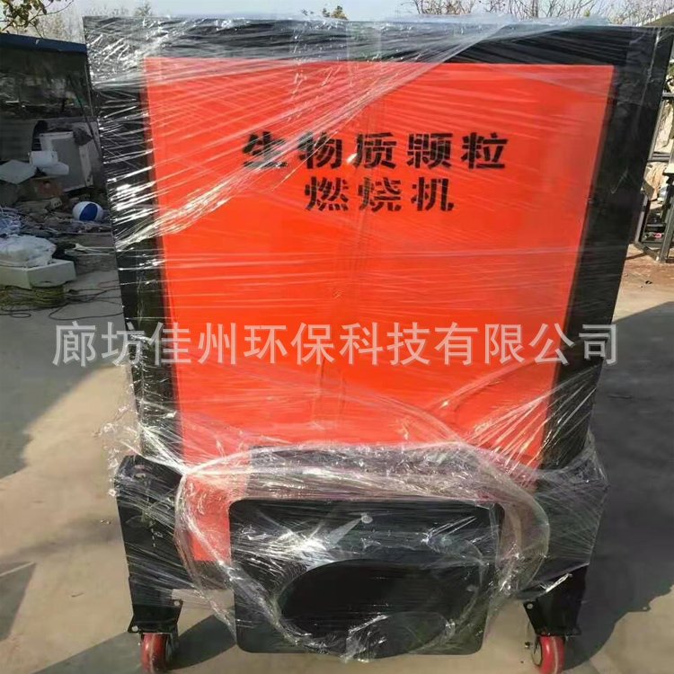 河南食品加工用生物质燃烧炉 小型燃油燃烧机 燃气烧嘴