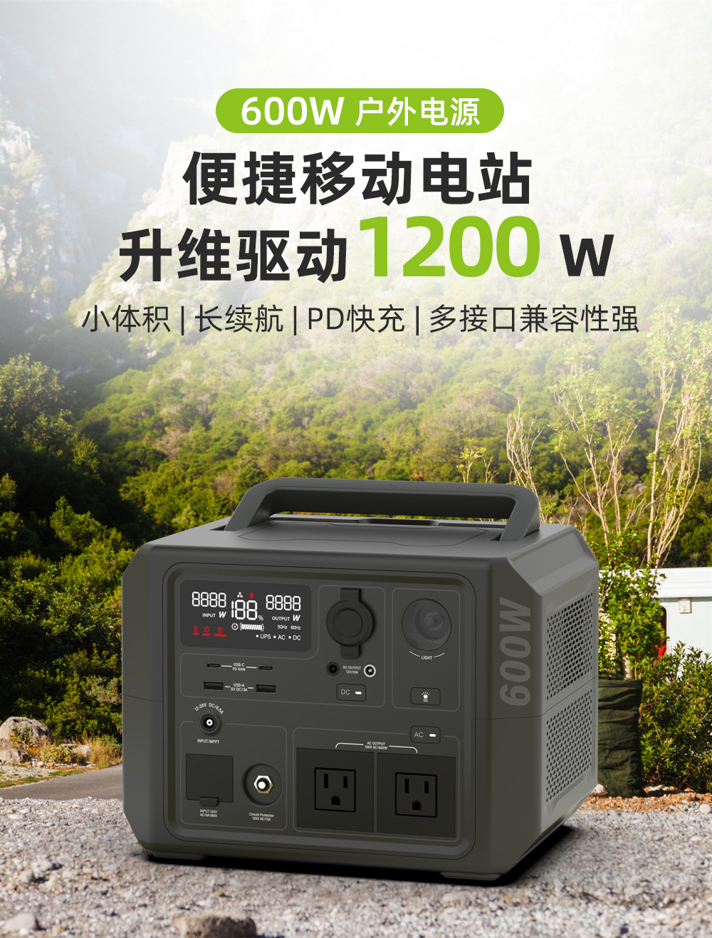 Электростанция Electric General BP 600W евровилка