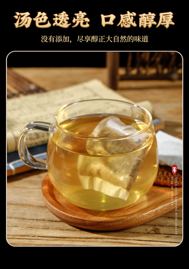 Hanfang Herbal Tea Blend Huo Xiang Jie Geng Gan Cao Wellness Tea 150g Bag 5g x 30 Sachets Sugar Free specifications