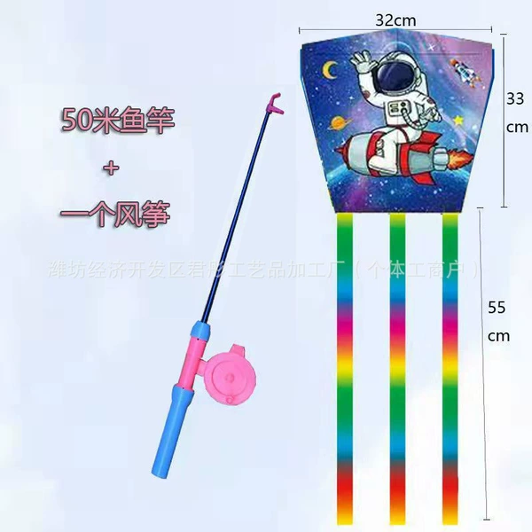 Square Astronaut +80 telescopic pole