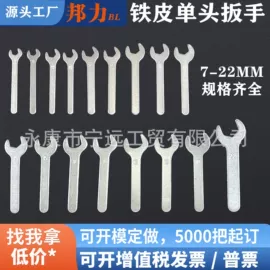 内六角扳手;套筒扳手;呆扳手