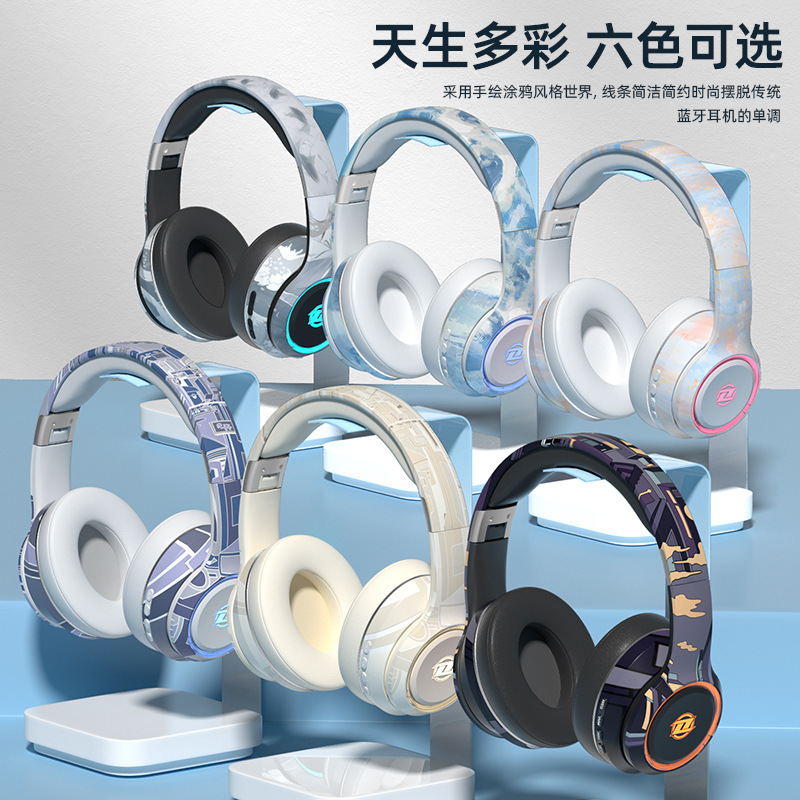 私模蓝牙耳机头戴式无线可插卡降噪电竞游戏手机笔记本电脑通用|undefined