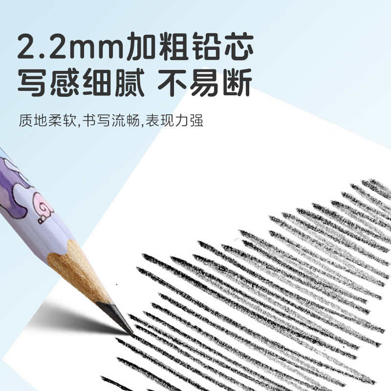 Cute Cartoon Hb Pencils for Elementary School Students, Special Learning Stationery, Kindergarten Reward Gifts, Mermaid Pencils for Girls