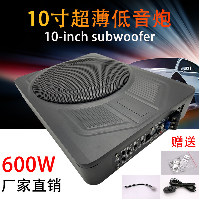 Manufacturer Wholesale Car Audio Modified Small Steel Cannon 12V High Power Active 10inch Ultra-Thin Car Subwoofer
