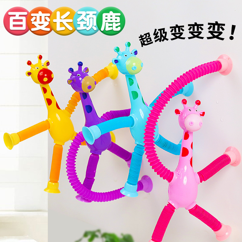 Luminoso de dibujos animados cambiable retráctil lechón jirafa niños bebé rompecabezas entre padres e hijos tubo de estiramiento interactivo juguete de descompresión